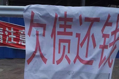 果洛催钱公司
